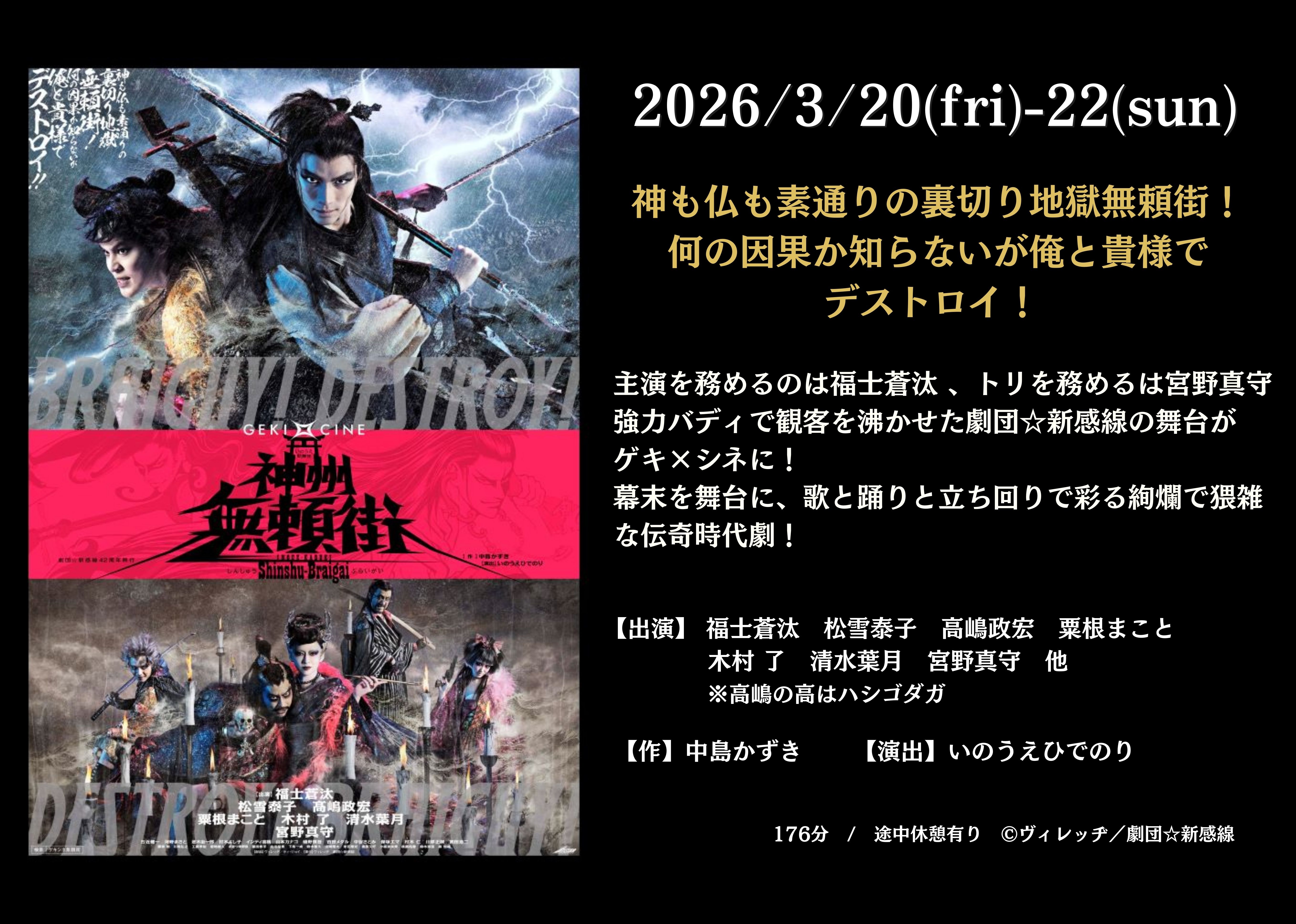 スタッフからのお知らせ｜小豆島 観光